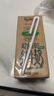 纽仕兰新西兰草饲A2β-酪蛋白纯牛奶100%生牛乳高钙 250ml*24盒 实拍图
