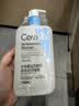 适乐肤（CeraVe）【油痘肌救星】水杨酸洁面473ml控油祛痘七夕情人节礼物男女 实拍图