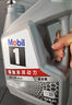 美孚（Mobil）全合成汽机油5W-30 SP级1L美孚1号极光银汽车保养京东养车自营 实拍图