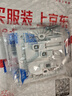 正泰（CHNT）开关插座 10a斜五孔插座 86型暗装插座面板 6c奶油白 实拍图