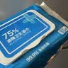 京东京造 75%酒精湿巾80片 杀菌湿巾纸 湿纸巾 卫生湿巾 消毒湿巾 实拍图
