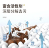 Jecroila布艺沙发清洁剂科技布沙发专用清洗剂地毯布床垫免洗神器500ml 实拍图