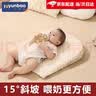 乐韵宝斜坡枕婴儿枕头斜坡垫0-3岁宝宝枕头6个月以上新生儿吐喂奶 15°吐奶枕 卡通龙 实拍图