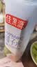 佳果源【京东保真椰子水】100%NFC椰子水1L*1瓶 补充天然电解质饮料 实拍图