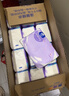 维达（Vinda）抽纸【孙颖莎推荐】棉韧3层100抽*24包S码 亲肤无刺激纸巾 AB混发 实拍图