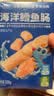 小鹿蓝蓝海洋无污染鳕鱼肠300g 宝宝儿童零食益生元鳕鱼肉肠 出游节日送礼 实拍图