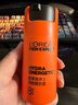 欧莱雅男士劲能醒肤露乳液50ml*2补水保湿抗皱护肤品七夕礼物送男友 实拍图