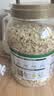 阴山优麦纯裸燕麦片1500g桶装 绿色食品 膳食纤维 免煮 零添加糖 营养早餐 实拍图