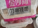 金沙河挂面 面条 刀削面  大宽面条挂面油泼面烩面 速食1kg*3袋 实拍图