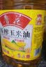 鲁花 食用油  非转基因 玉米油 桶装 5L  实拍图