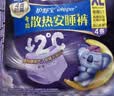 护舒宝 【速干防漏】考拉散热安睡裤XL加大码4条安心裤夜安裤裤型卫生巾 实拍图