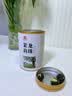 印象堂茶叶茉莉龙珠特浓香型冷泡茉莉花茶罐装川派窨制茶送人中秋 实拍图