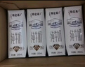 蒙牛特仑苏纯牛奶全脂灭菌乳利乐钻250ml*16盒*2箱 送礼优选 实拍图