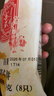 知味观月饼 百果馅 苏式酥皮 中秋礼品传统散装 中华老字号杭州特产360g 实拍图