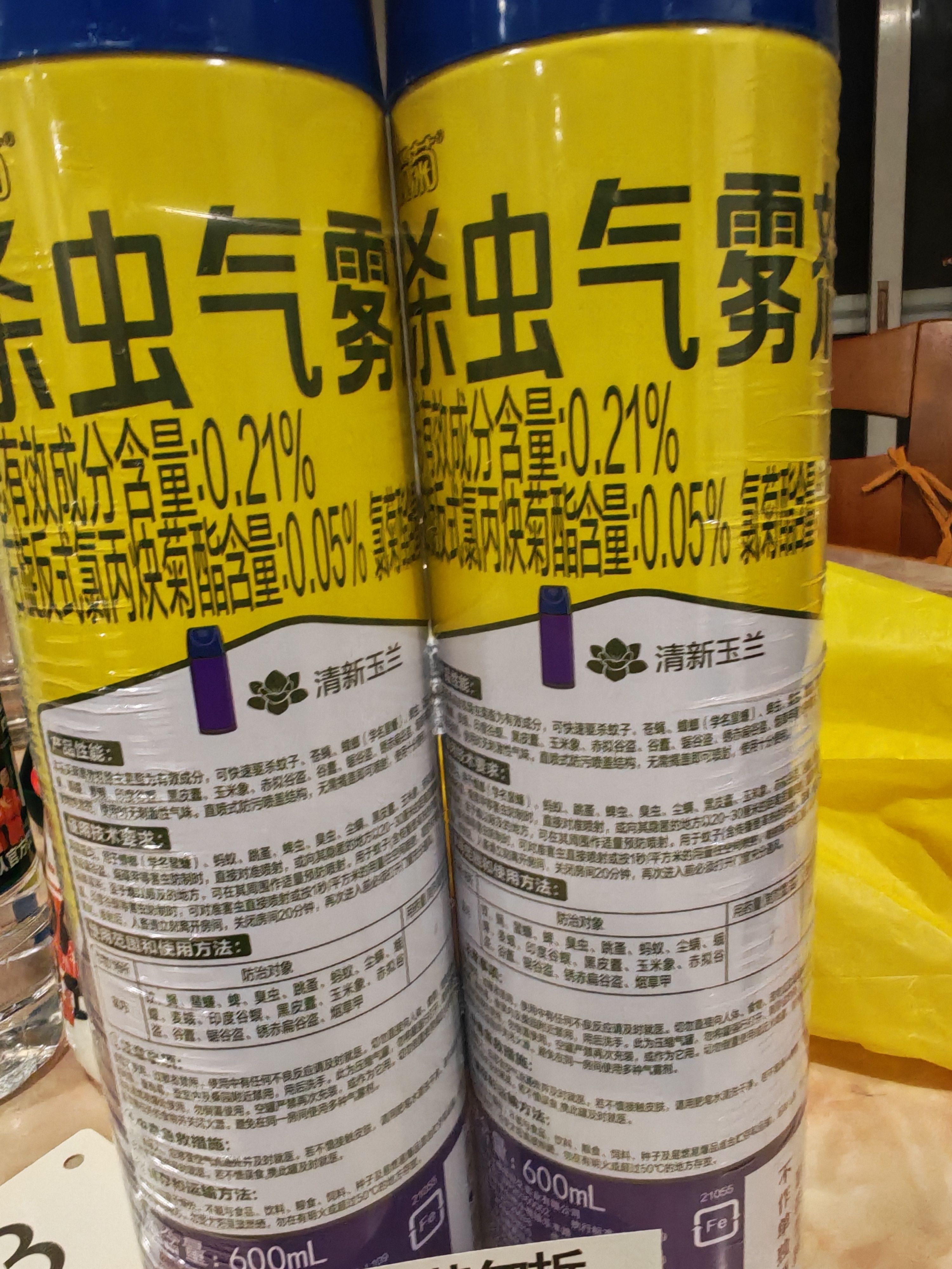 榄菊杀虫剂喷雾600ml*2 基孔肯雅热防蚊灭蚊喷雾灭蟑螂蚂蚁杀虫气雾剂 实拍图