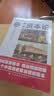 【全3册】资本论+国富论+经济学原理 亚当斯密著马克思作品经济学基础知识西方经济学书籍 实拍图