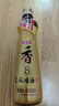 金龙鱼纯芝麻香油480ml【一级】凉拌 调味 烹饪 火锅 调味油  玻璃瓶 实拍图
