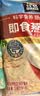 桂格（QUAKER）即食燕麦片1478克 营养早餐 膳食纤维 零添加白砂糖 实拍图