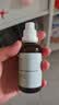 【原研进口】仙璐贝 欧龙马口服滴剂50ml/盒 儿童成人适用*2盒 实拍图