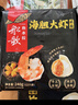 船歌鱼水饺荠菜大虾水饺250g12只手工饺子速食面点饺子夜宵儿童早餐半成品 实拍图