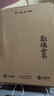 敦煌全书 精装刷边版 赠文创周边（帆布袋+常沙娜手绘签名藏书票+菩萨画+书签+听书卡）中国瑰宝系列 大众艺术画册收藏鉴赏 敦煌艺术文化史科普 实拍图