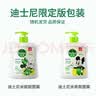 滴露（Dettol）洗手液抑菌滋润茉莉绿茶500g 儿童洗手液消毒 滋润护手米奇米妮版 实拍图