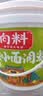 向料重庆小面调料胖妹小面鲜香正宗桶装拌面酱1kg重庆特产调料 实拍图