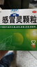 999三九感冒灵颗粒10g*9袋6盒装感冒药解热镇痛用于感冒引起的头痛发热鼻塞流涕咽痛缓解感冒症状 实拍图