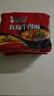 康师傅 方便面 经典红烧牛肉面五连包104g*5袋 泡面袋装速食 方便食品 实拍图
