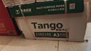 天章 （TANGO）新绿天章A3打印纸80g 500张*5包(297*420mm)工程绘图纸 手抄报画纸复印纸 整箱2500张【品质款】 实拍图