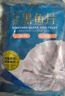 鱻谣免浆黑鱼片净重250g*6袋可做酸菜鱼水煮鱼生鱼火锅鱼类 实拍图