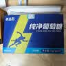 养益君葡萄糖粉无糖多维电解质粉冲剂补充体力独立包装【21袋/盒*2盒】 实拍图