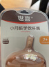 世喜吸管杯嘴 宝宝奶嘴喝奶喝水 婴儿学饮杯吸管嘴 通配奶瓶 实拍图