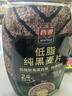 西麦低脂纯黑麦片1000g桶装 无糖代餐减肥减脂早餐食品无添加蔗糖 实拍图