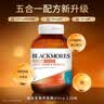 澳佳宝全能高钙氨糖补钙镁D软骨素修护关节增加骨密度澳洲进口自营120片 实拍图
