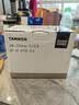 腾龙（Tamron）A063Z 28-75mm F/2.8 Di III VXD G2 大光圈标准变焦镜头全画幅微单专业级 尼康Z卡口  晒单送赠品 实拍图