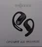 韶音（SHOKZ）OpenFit Air 开放式蓝牙耳机 挂耳式不入耳运动耳机跑步非骨传导 适配苹果安卓手机 玄武黑 实拍图