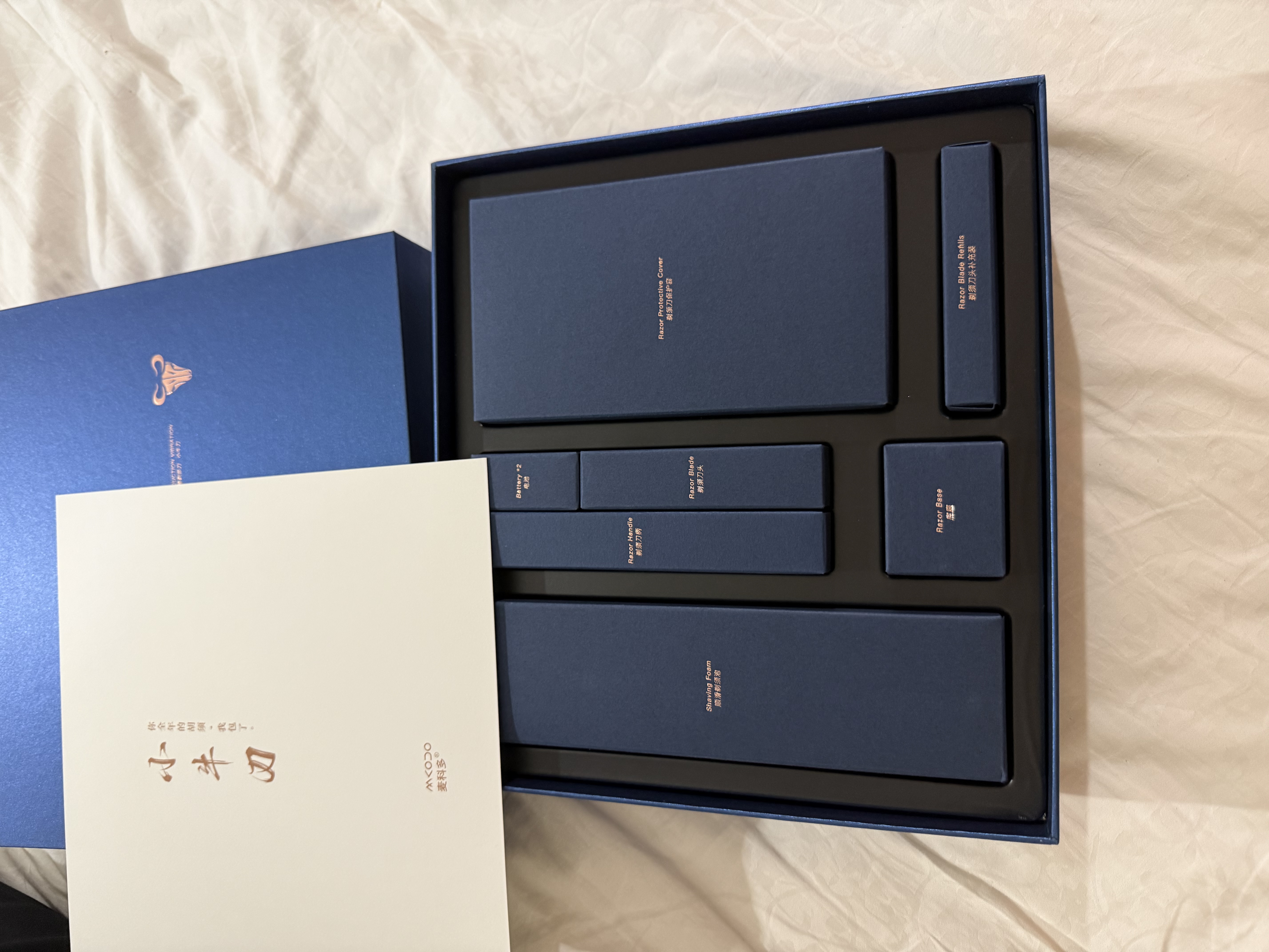 麦科多（mkodo）T1手动剃须刀礼盒 刮胡刀套装送男友送老公 生日纪念日礼物 实拍图