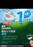 英氏（Engnice）婴儿辅食肉泥婴幼儿牛肉泥120g宝宝肉类牛肉蔬菜泥外出速食零食 实拍图