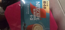 雀巢（Nestle）【代言人同款】1+2生椰拿铁低糖*速溶咖啡三合一冲调饮品30条450g 实拍图