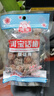 洱宝话梅80g*6袋 云南特产老字号大理酸甜孕妇零食梅子女生吃的零食 实拍图