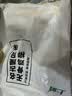 上鲜古屋风味无骨鸡柳 2斤/袋 鸡柳大人无骨鸡肉 空气炸锅半成品 实拍图