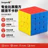 圣手 四阶魔方4阶比赛专用儿童玩具无贴纸送教程生日礼物 彩色 实拍图
