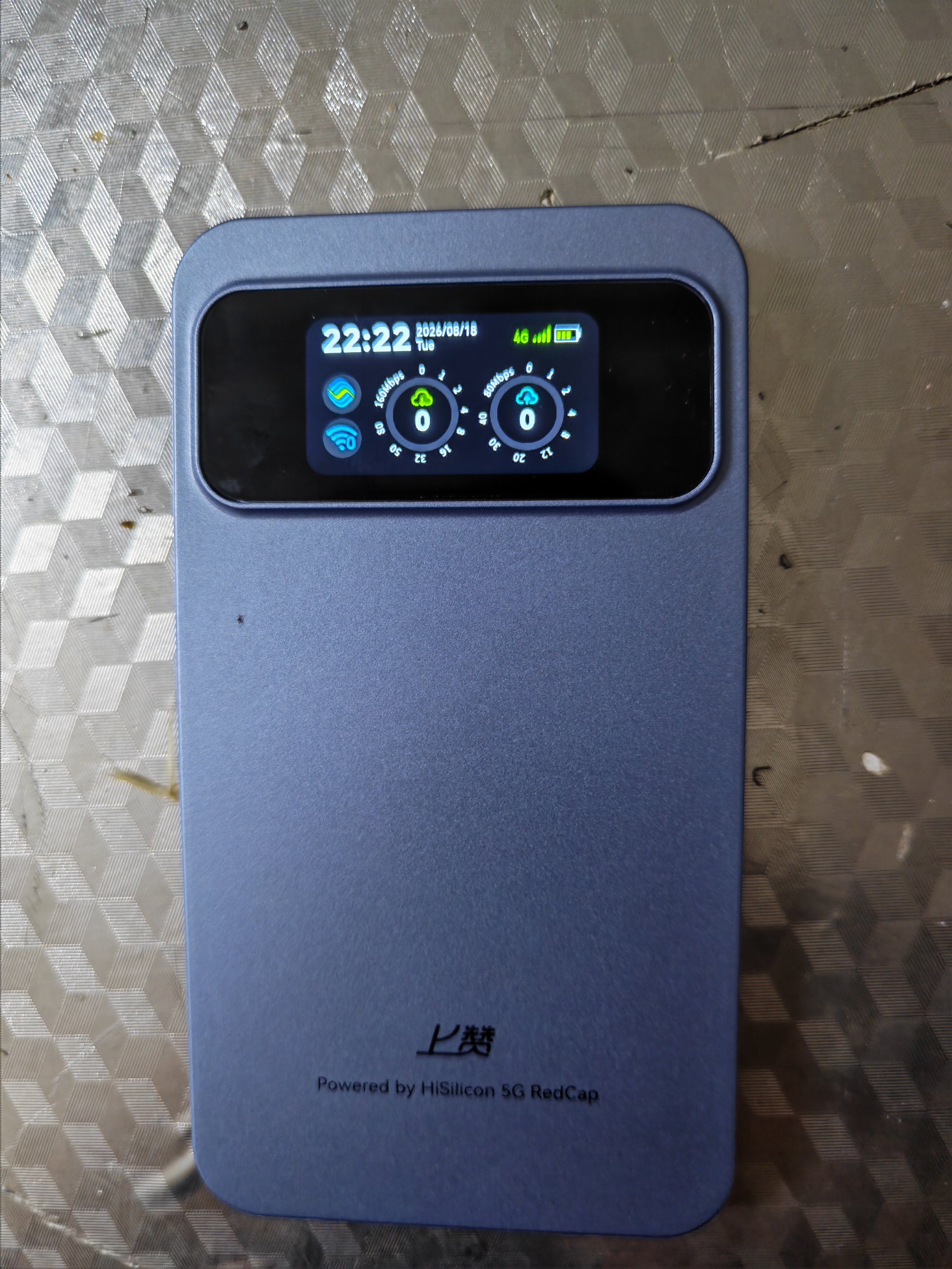 上赞SZ50 RedCap 5g随身wifi2026新款移动wifi无线网络流量路由器全国通用随身携带无月租上网无线卡 实拍图