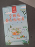 忆江南养生茶菊花枸杞决明子茶154g菊花茶护金桔金银花肝花茶凉茶茶包 实拍图