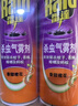 雷达（Raid）杀虫剂喷雾 550ml*2瓶 香甜橙花香型家用室内杀蟑 杀虫气雾剂 实拍图