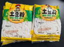 蜀姑娘土豆粉180g*10袋川粉酸辣粉螺蛳粉米线冒菜火锅食材宽粉 实拍图