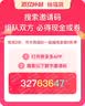 【浪尖鱼竿】手竿超轻超硬鱼杆垂钓鲫鱼竿短节溪流竿特价鱼竿 2.7m (实际长度2.4米) 实拍图