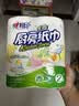 心相印厨房卷纸/厨房用纸150节 吸油锁水 厨房纸巾 食品接触级 懒人抹布 实拍图