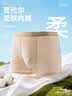 霞湖世家内裤男5A抗菌平脚舒适亲肤透气无痕不闷热彩棉内裤3XL 实拍图